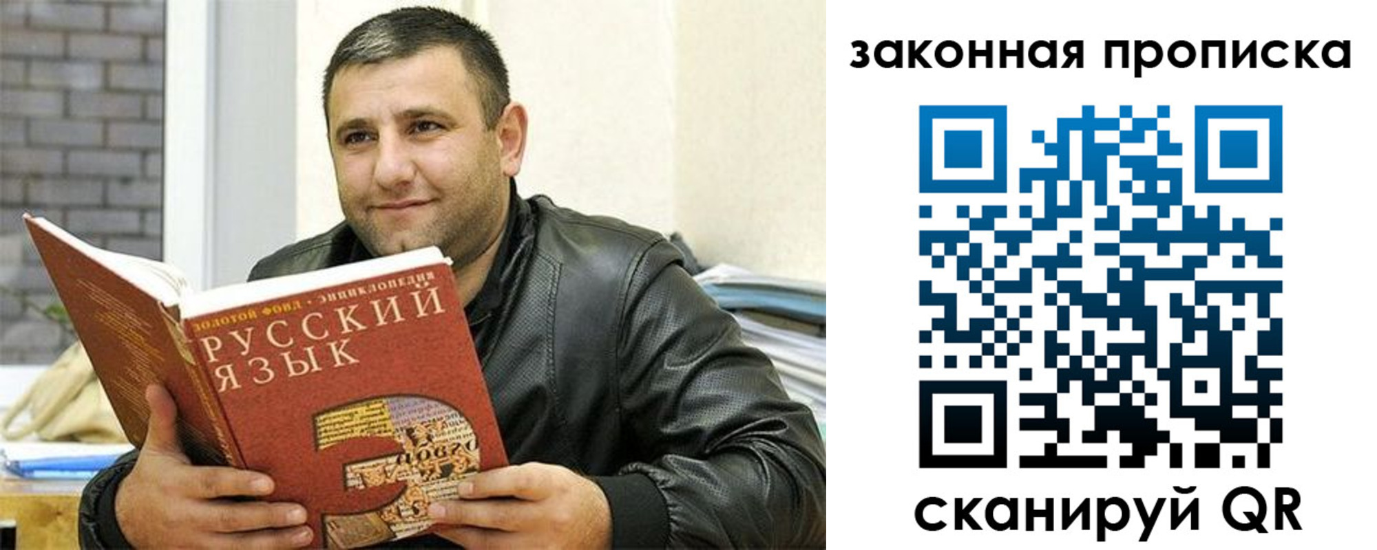 временная регистрация адрес в Нерчинске