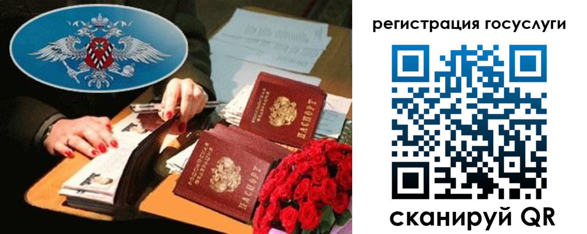 форма 3 в Нерчинске