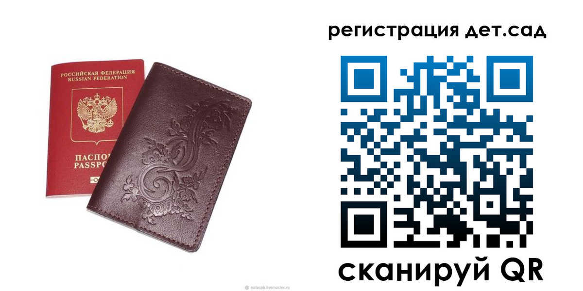 временная регистрация гарантия в Нерчинске