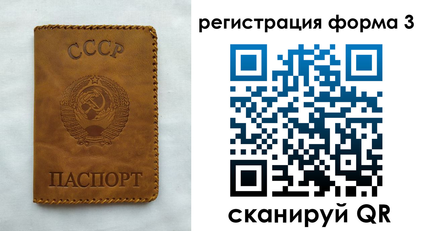 временная регистрация госуслуги в Нерчинске