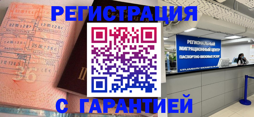 найти адрес прописки в Нерчинске